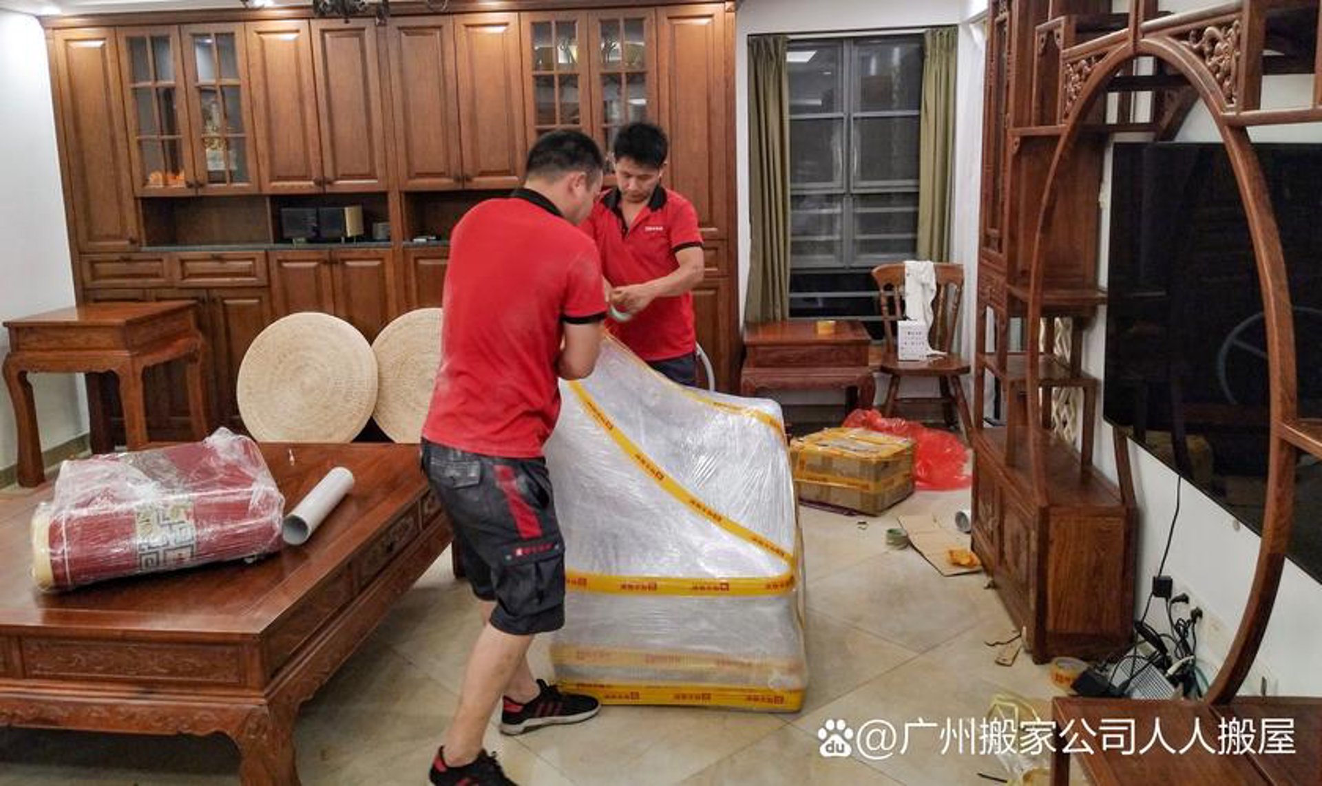 广州搬家网